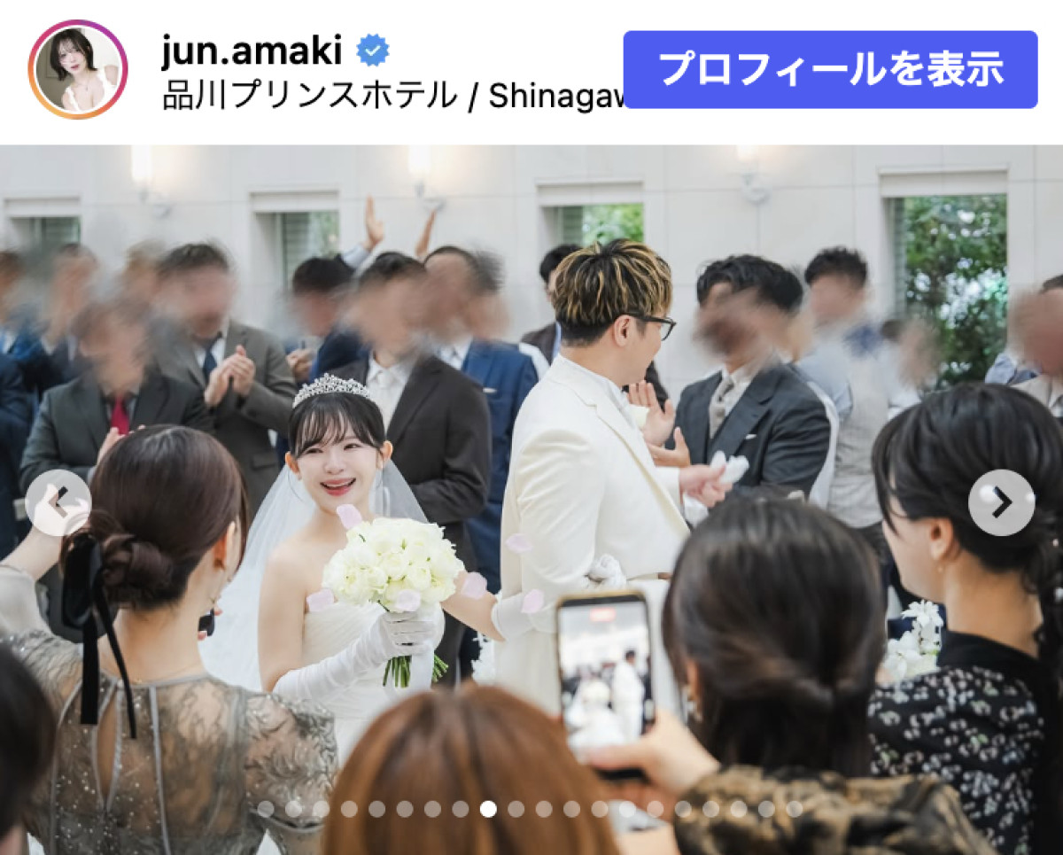 競輪選手と結婚した天木じゅん、挙式にファン感動「かわいすぎ天使」「ステキな夫婦」