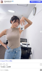 穂川果音、ソロショット　※「穂川果音」Instagram