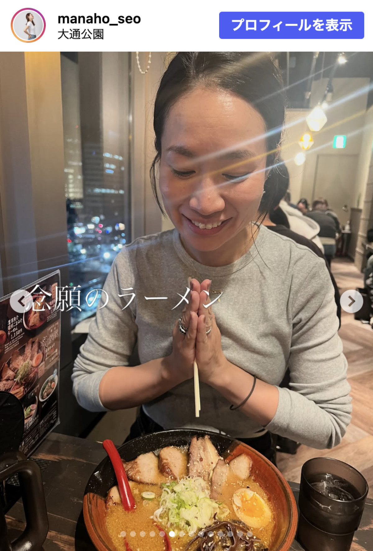瀬戸内寂聴さんの美人秘書38歳、近影ショット公開　“先生”と同じ北海道の地での講演に感動