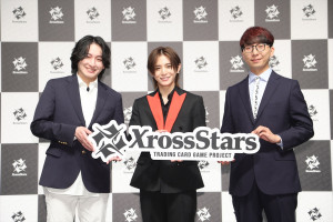 『Xross Stars』新CM発表会にLEOが登壇