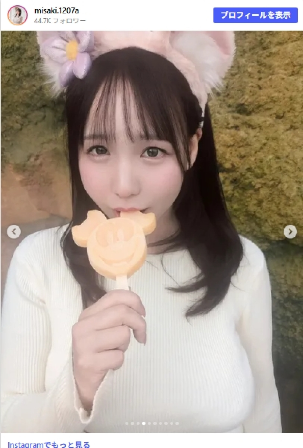 茨城の“ご当地新人女子アナ”、タイトなニット姿に「スタイル抜群」「横向いてる姿すごい」の声