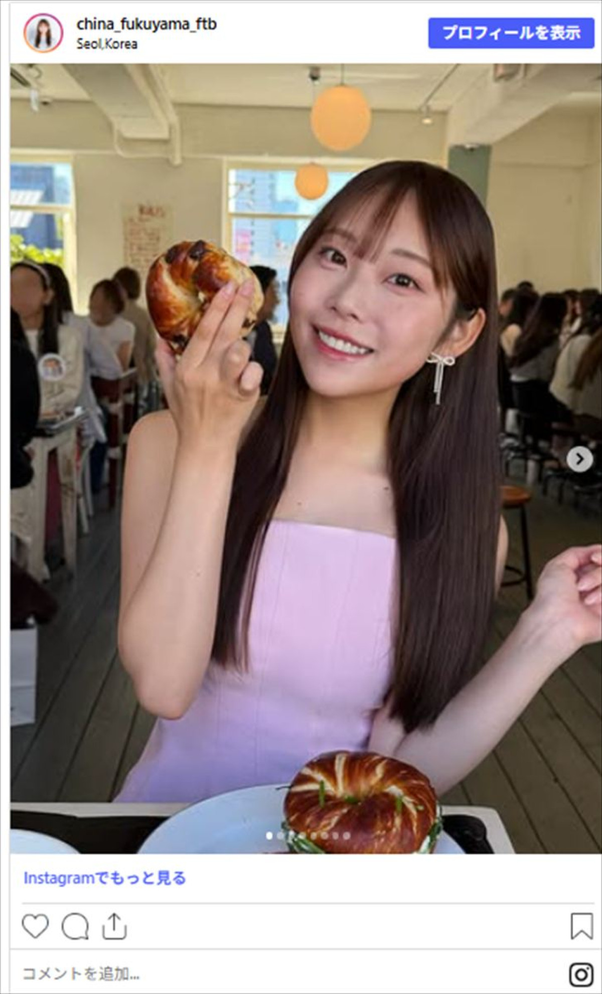 「アイドル級にかわいい」地方局3年目女子アナ、スポーティな秋の装いに反響