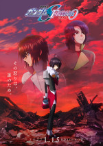 『機動戦士ガンダムSEED FREEDOM ZERO』ティザービジュアル