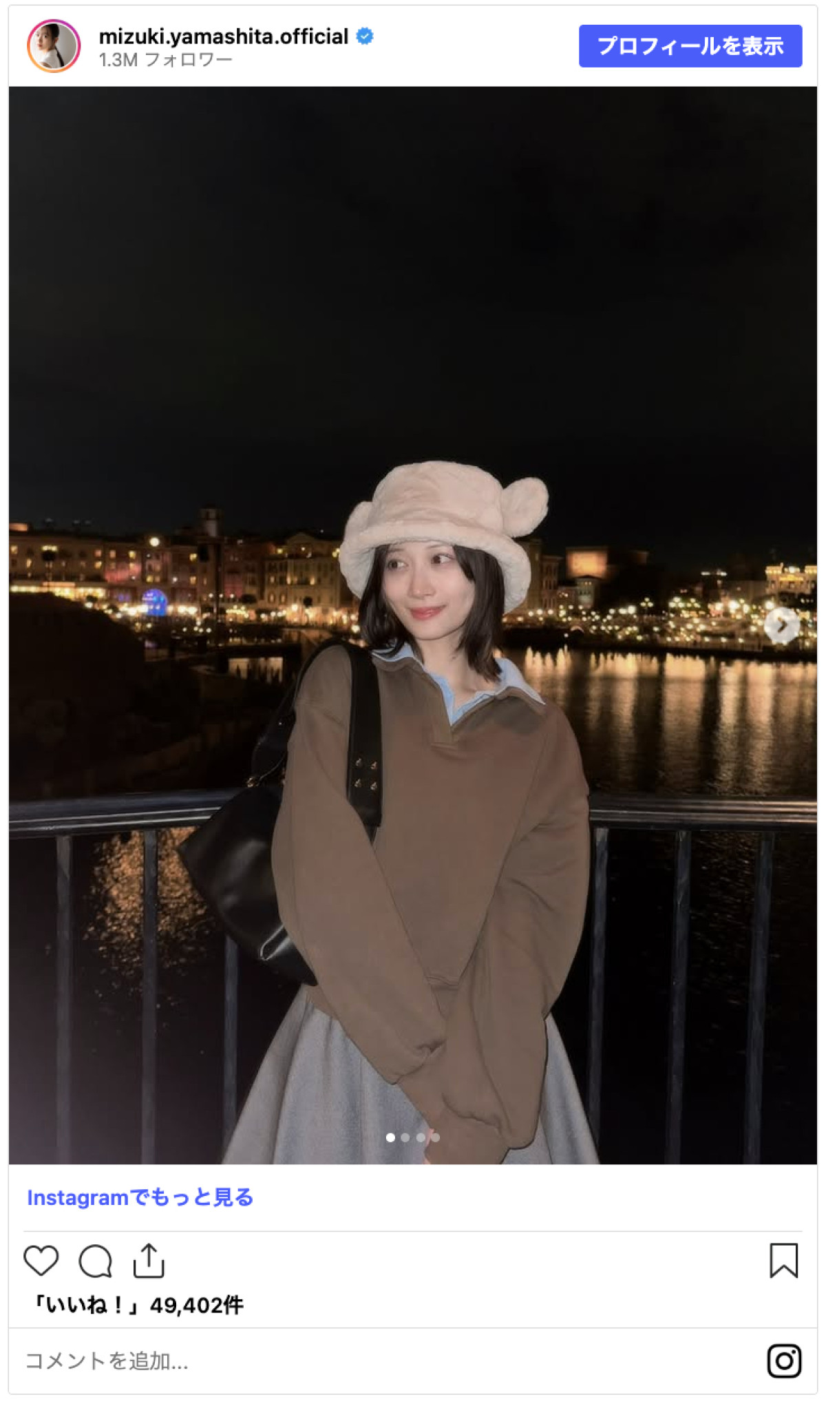 20261021_山下美月