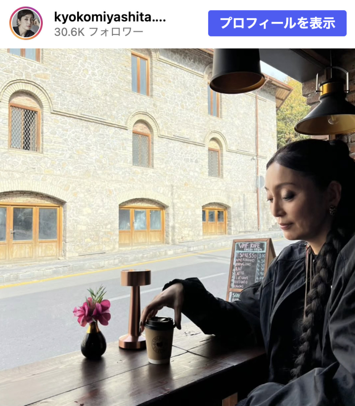 宮下今日子『VIVANT』ロケ地でのオフショットを披露　※「宮下今日子」Instagram