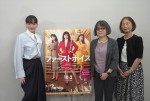 本日公開『ファーストボイス』主演・綾瀬はるかが自身の役につながる実在の弁護士と初対面！