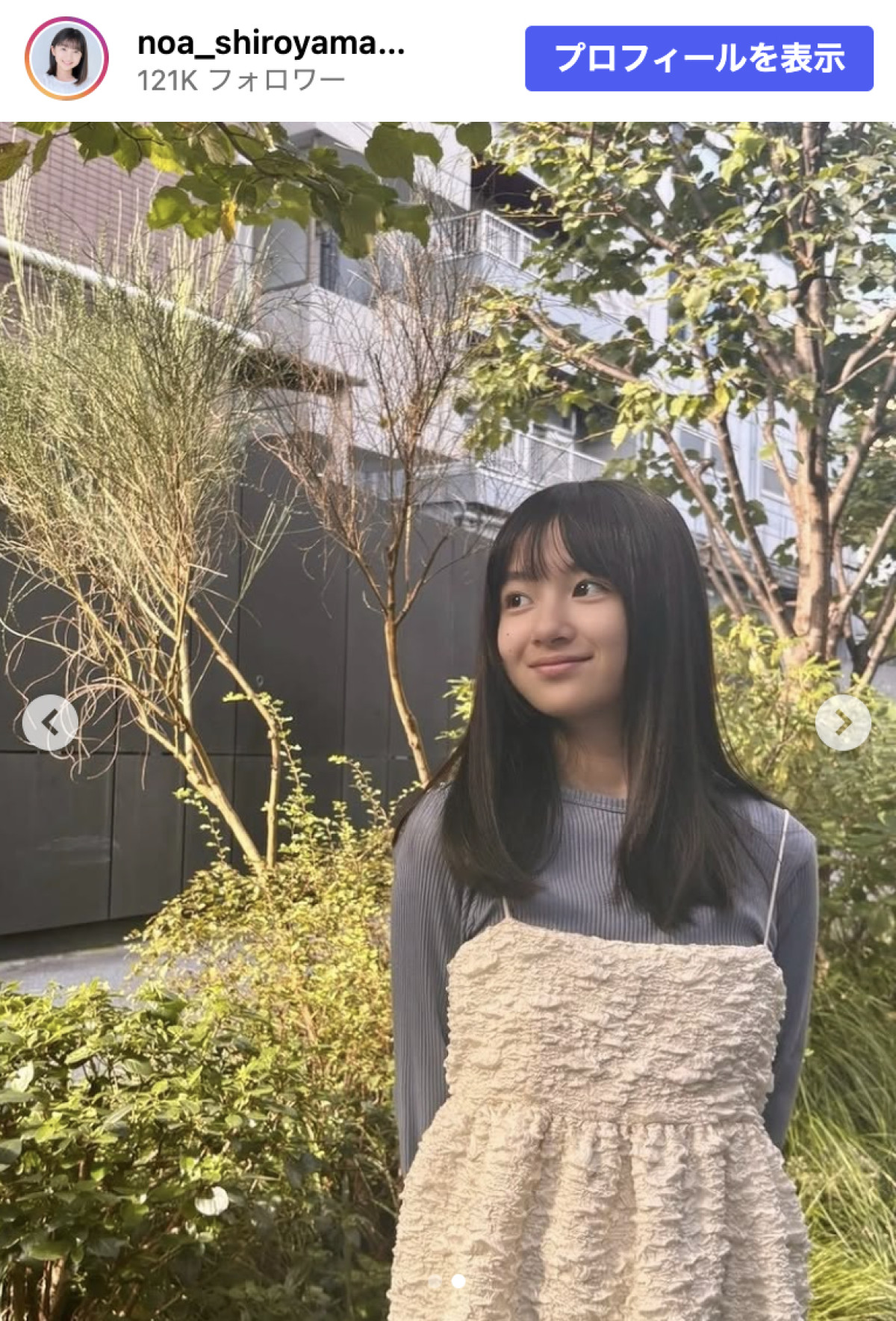 東宝シンデレラ“最年少グランプリ”から4年、ヘアメンテでさらさらロングに　「嬉しかった」ことも明かす