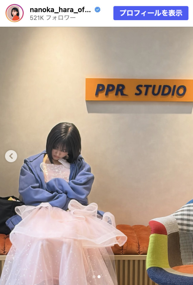 原菜乃華、無防備なオフショット披露　※「原菜乃華」Instagram