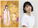 『劇場版 薬屋のひとりごと 亡妃の秘宝』若晴役の沢城みゆき