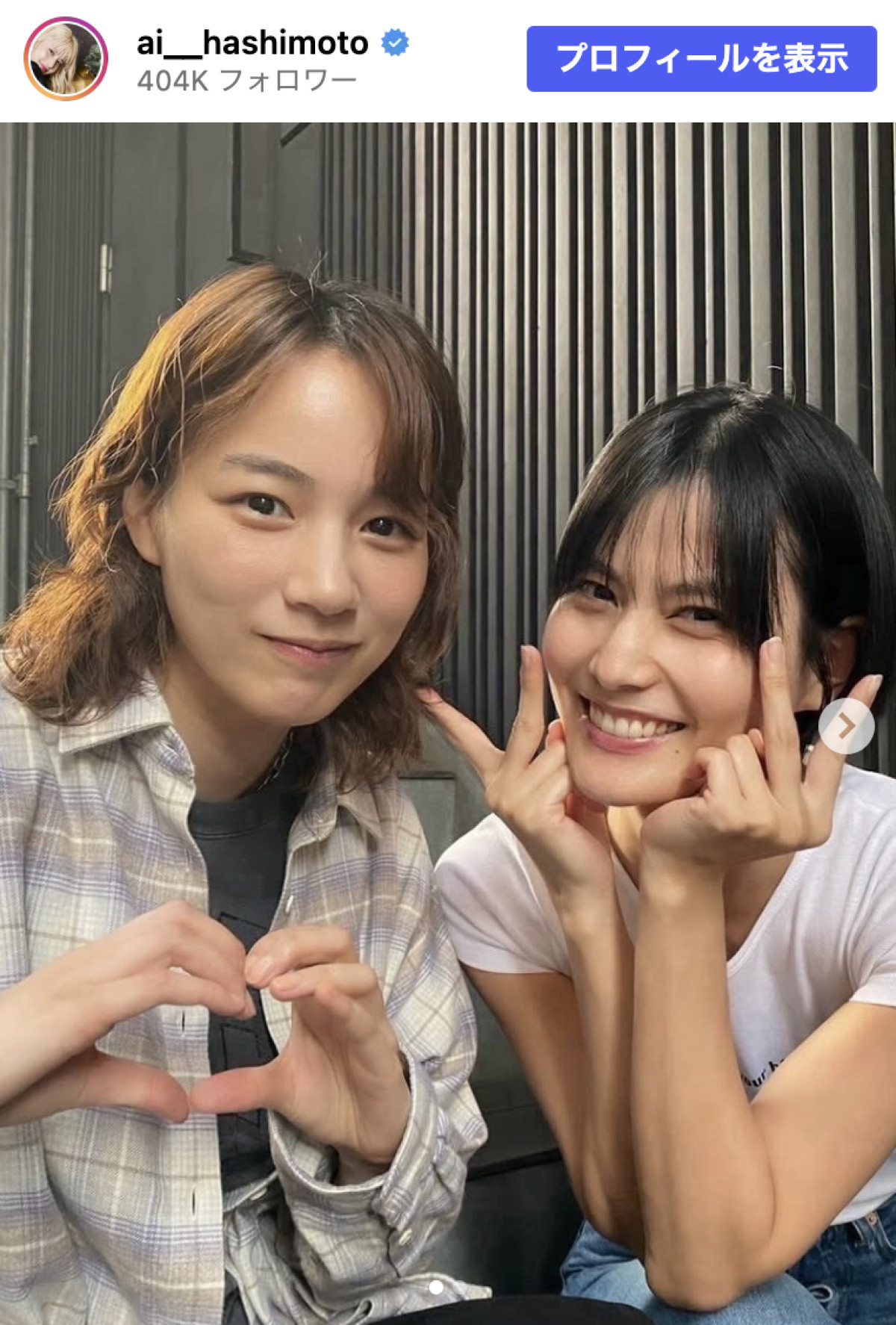 橋本愛「13年ぶりに、、歌います」のんライブへの出演を予告