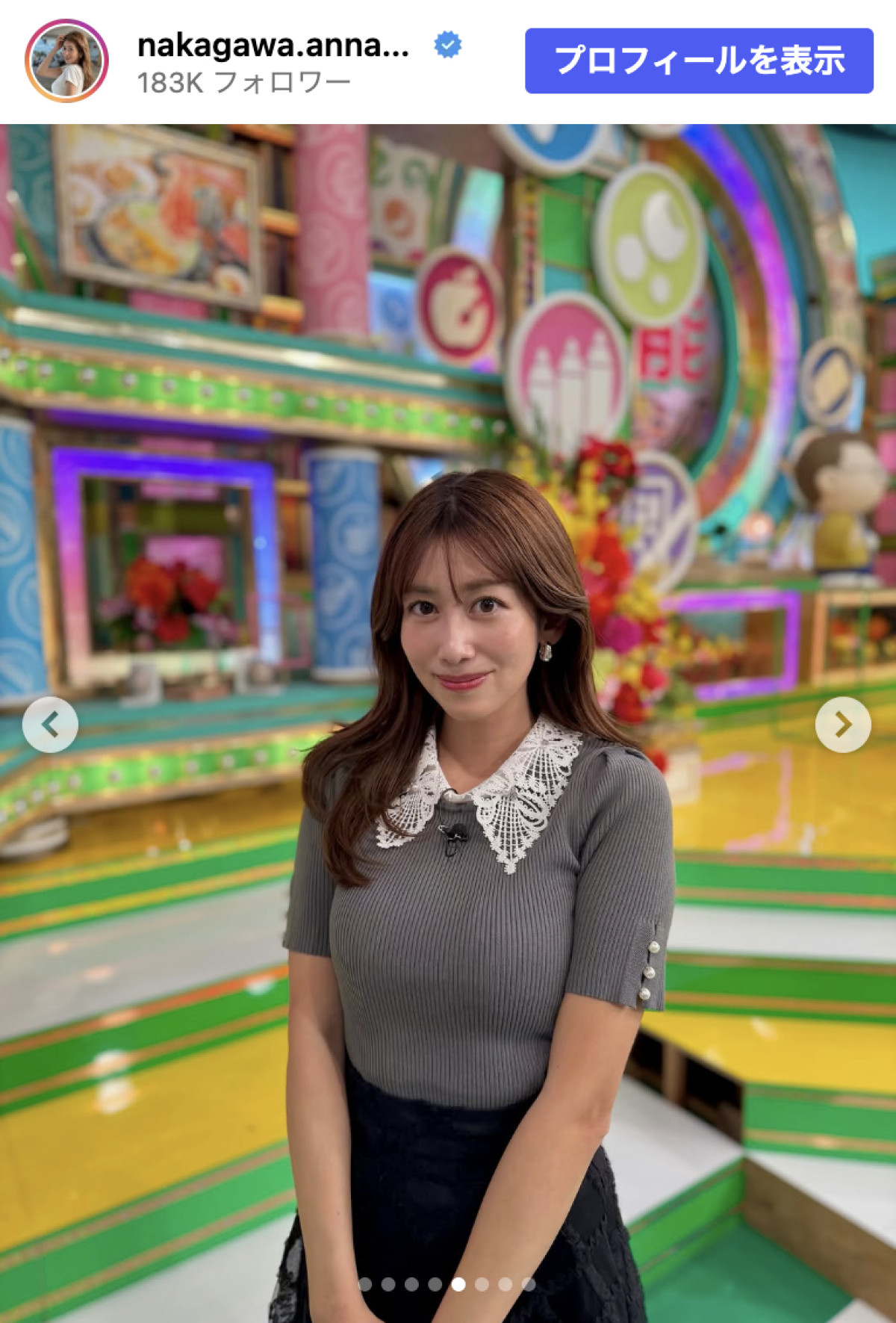 元NHK・中川安奈、フリーになってからの夢を叶える　シースルースカートの美脚にも反響「魅了される」