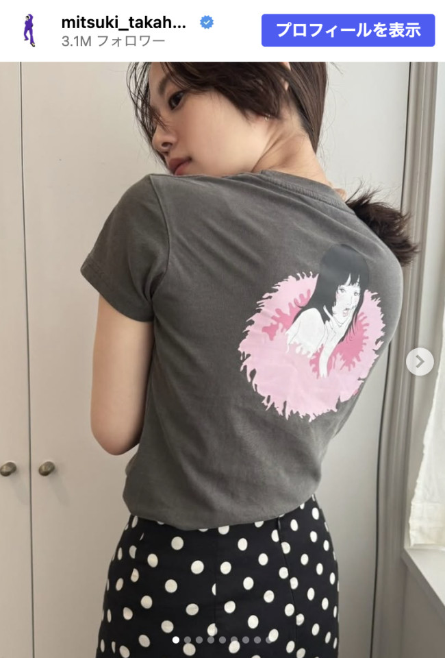 高畑充希、抜群スタイルの近影を披露　※「高畑充希」Instagram
