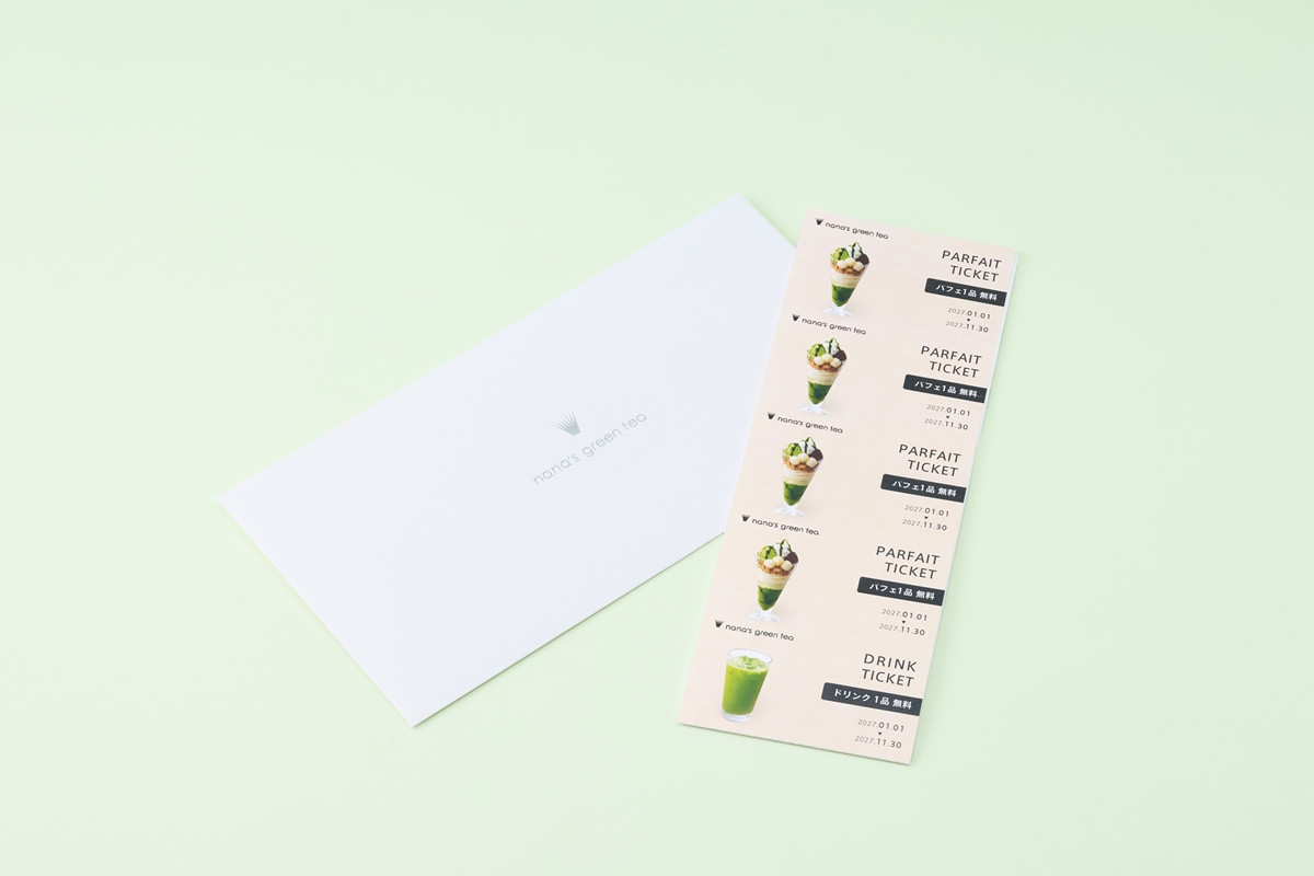 20261028 「nana’s green tea」の福袋