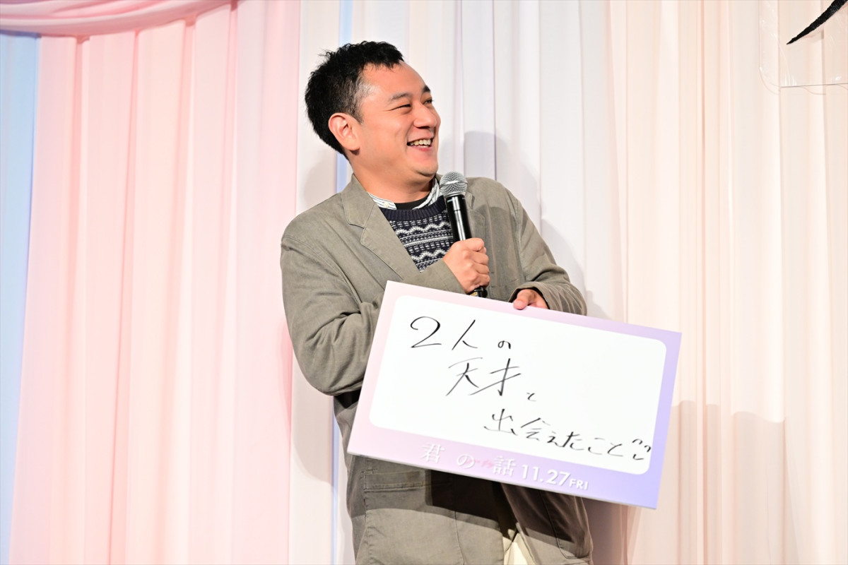 北村匠海「素敵な役者になれるよう頑張ります！」と抱負　映画『君の話』完成披露でサプライズ誕生日前祝い