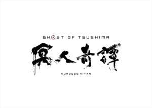 アニメ『Ghost of Tsushima 冥人奇譚』ロゴ