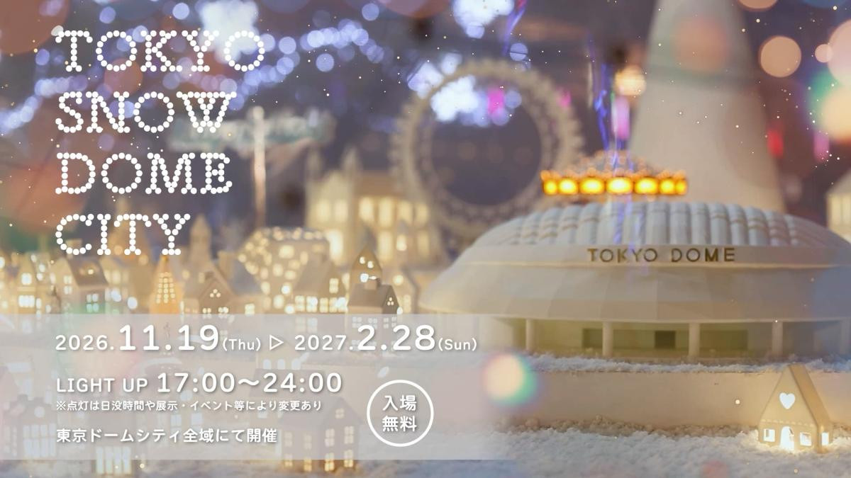 261008「TOKYO SNOW DOME CITY」