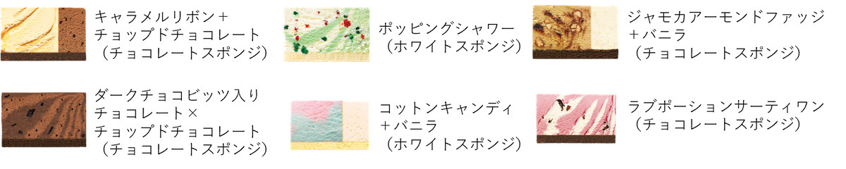 261014_サーティワン
