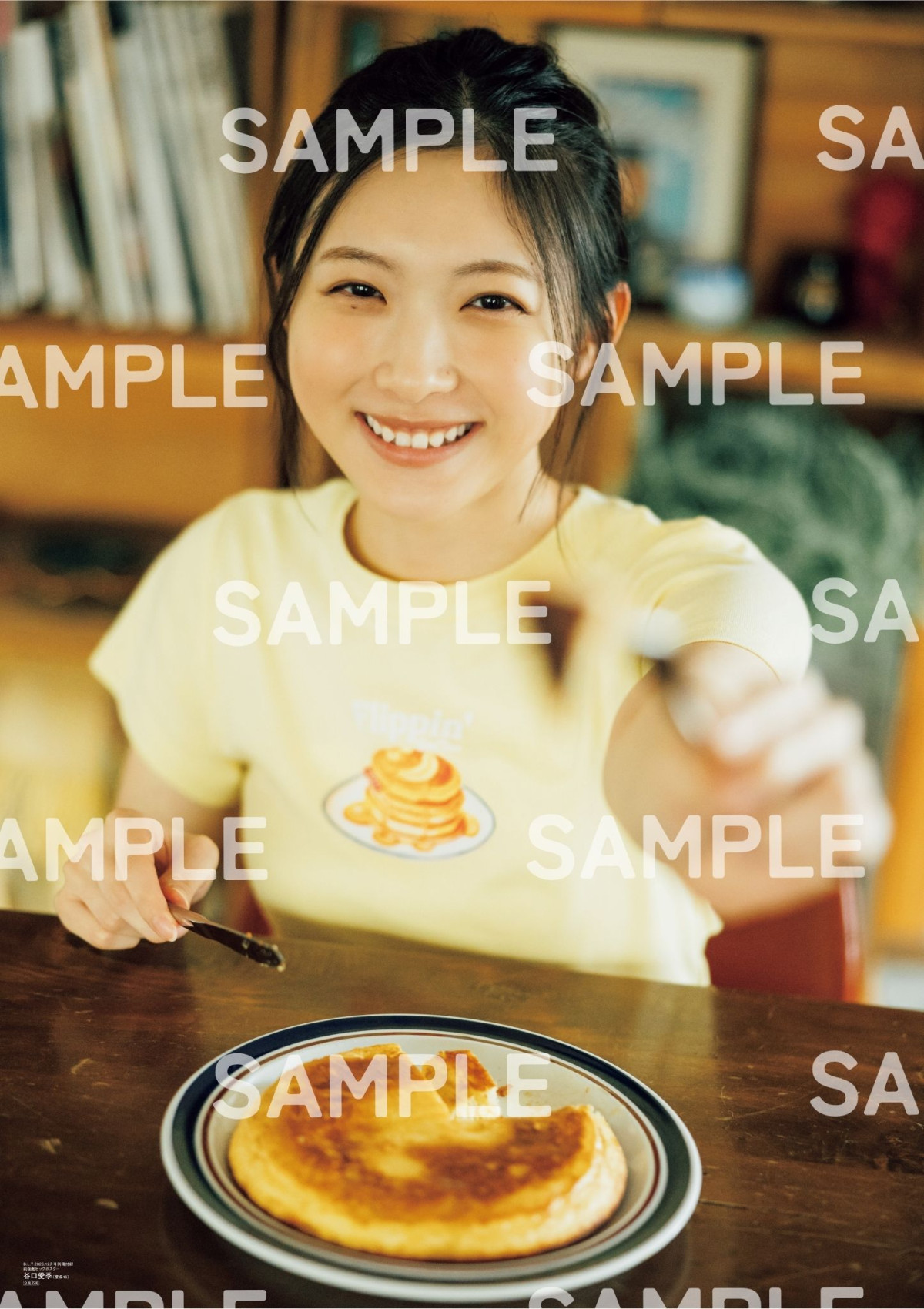 櫻坂46・谷口愛季、吉祥寺で見せた“愛らしさ”に大接近！　「B.L.T.12月号」表紙・巻頭に登場