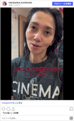 すっぴんでスキンケア中の“エンクミ”こと遠藤久美子　※「エンクミのとなり」Instagram