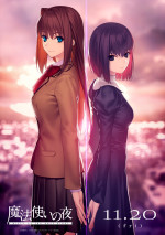 劇場アニメーション『魔法使いの夜』キャラクタービジュアル