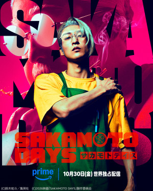 『SAKAMOTO DAYS』10月30日（金）からPrime Videoで独占配信