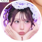 しなこ　※「しなこ」Xアイコン