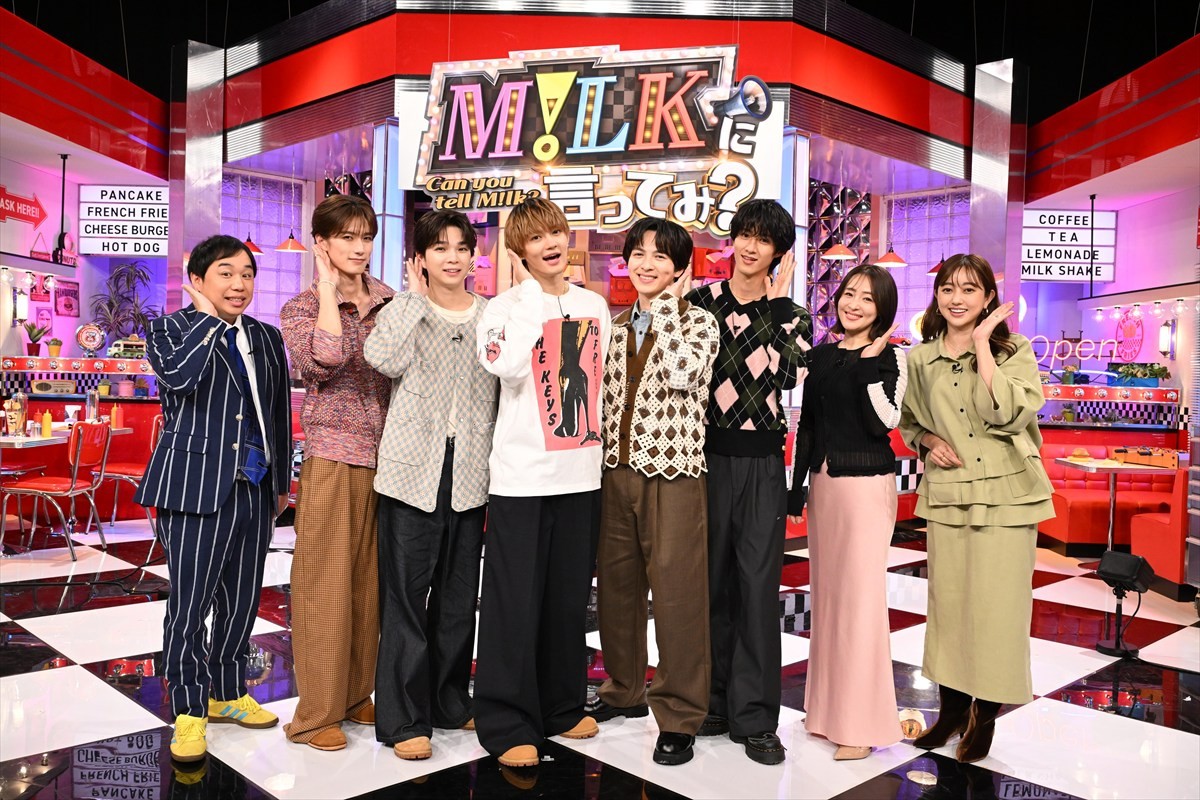 10月5日放送『M！LKに言ってみ？』より