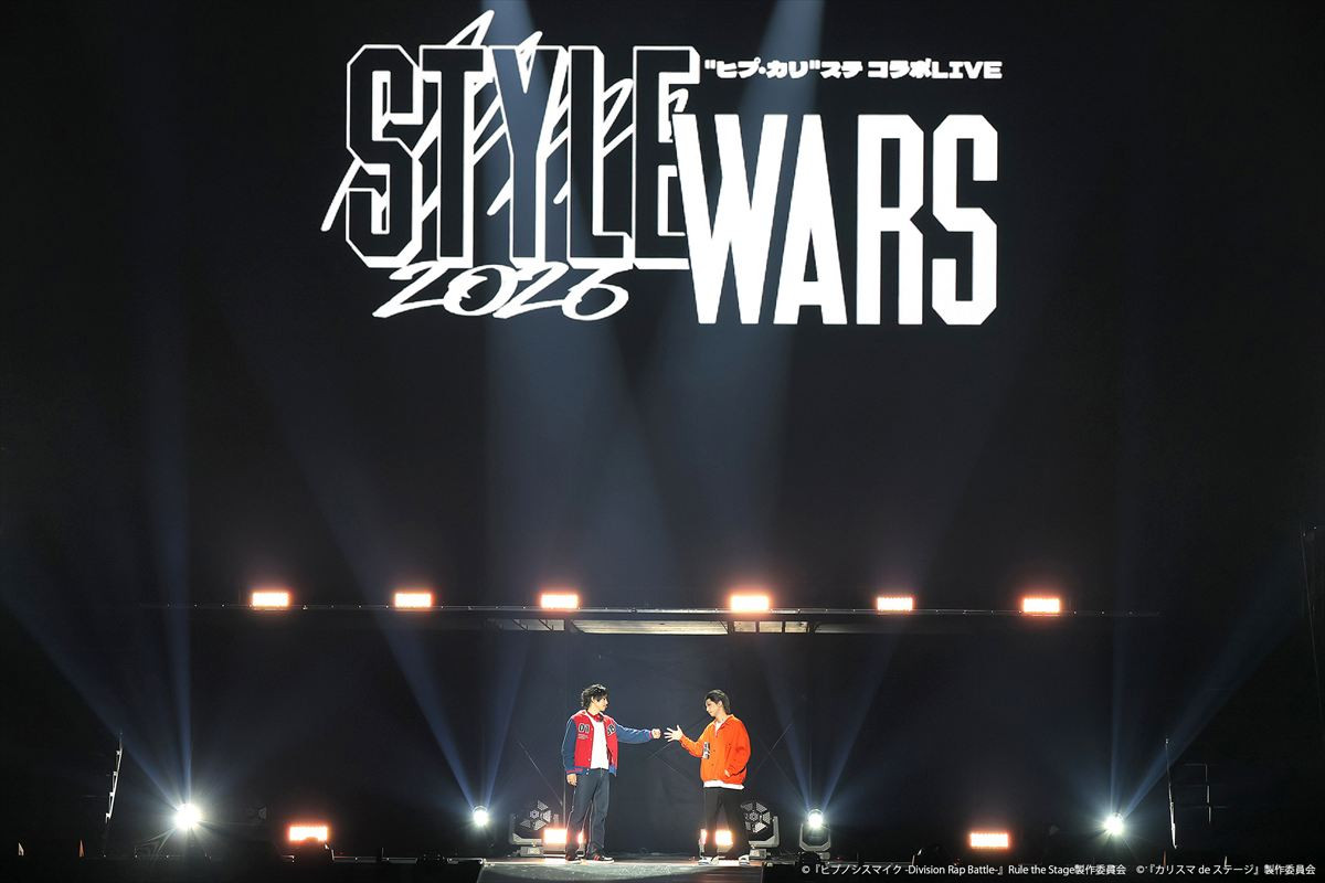 “ヒプステ”＆“カリ de ステ”たった1日だけのコラボステージが魅せた熱気　2つの世界が交わった一夜をレポート