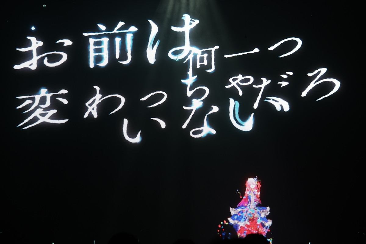 『竜とそばかすの姫』から5年、没入型音楽フェスで体感する〈U〉の世界＜ゲネプロレポ＞