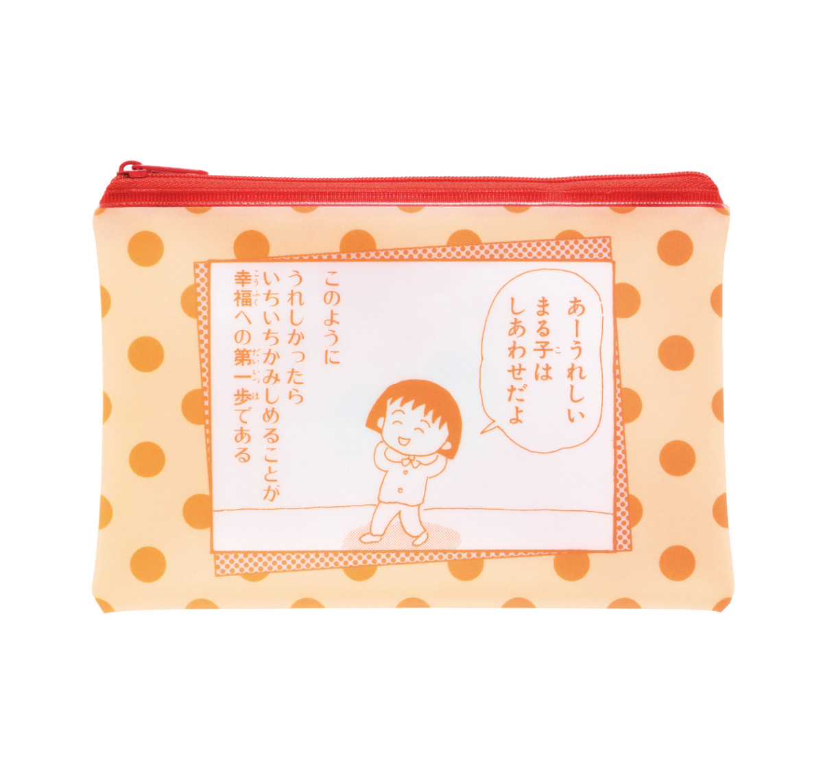 20261015_ちびまる子