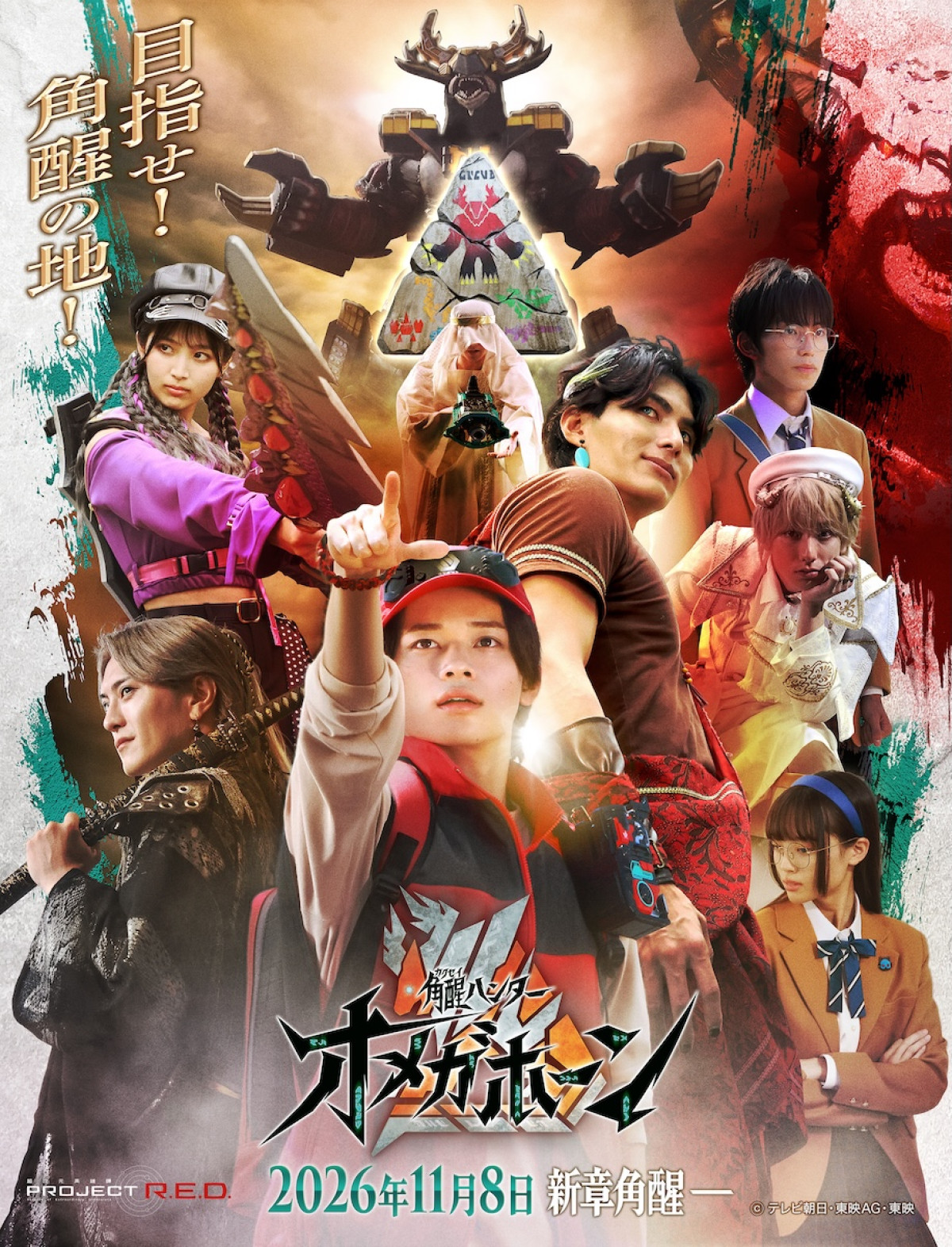 キャスト＆スタッフが『超宇宙刑事ギャバン』を振り返る生配信決定！　Vシネ完成披露舞台あいさつも開催へ