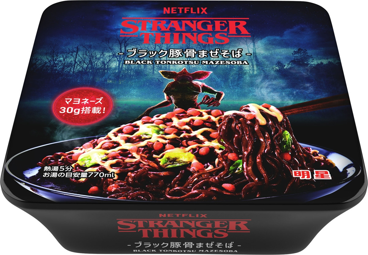 20261026 『ストレンジャー・シングス』×「セブンイレブン」