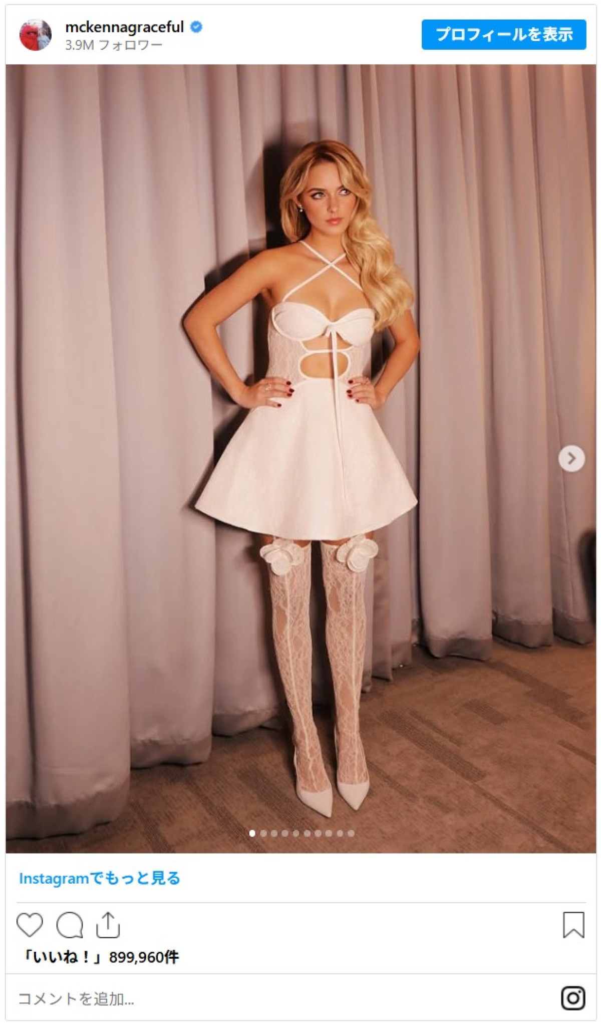 元天才子役マッケナ・グレイス、19歳の現在が美しすぎる