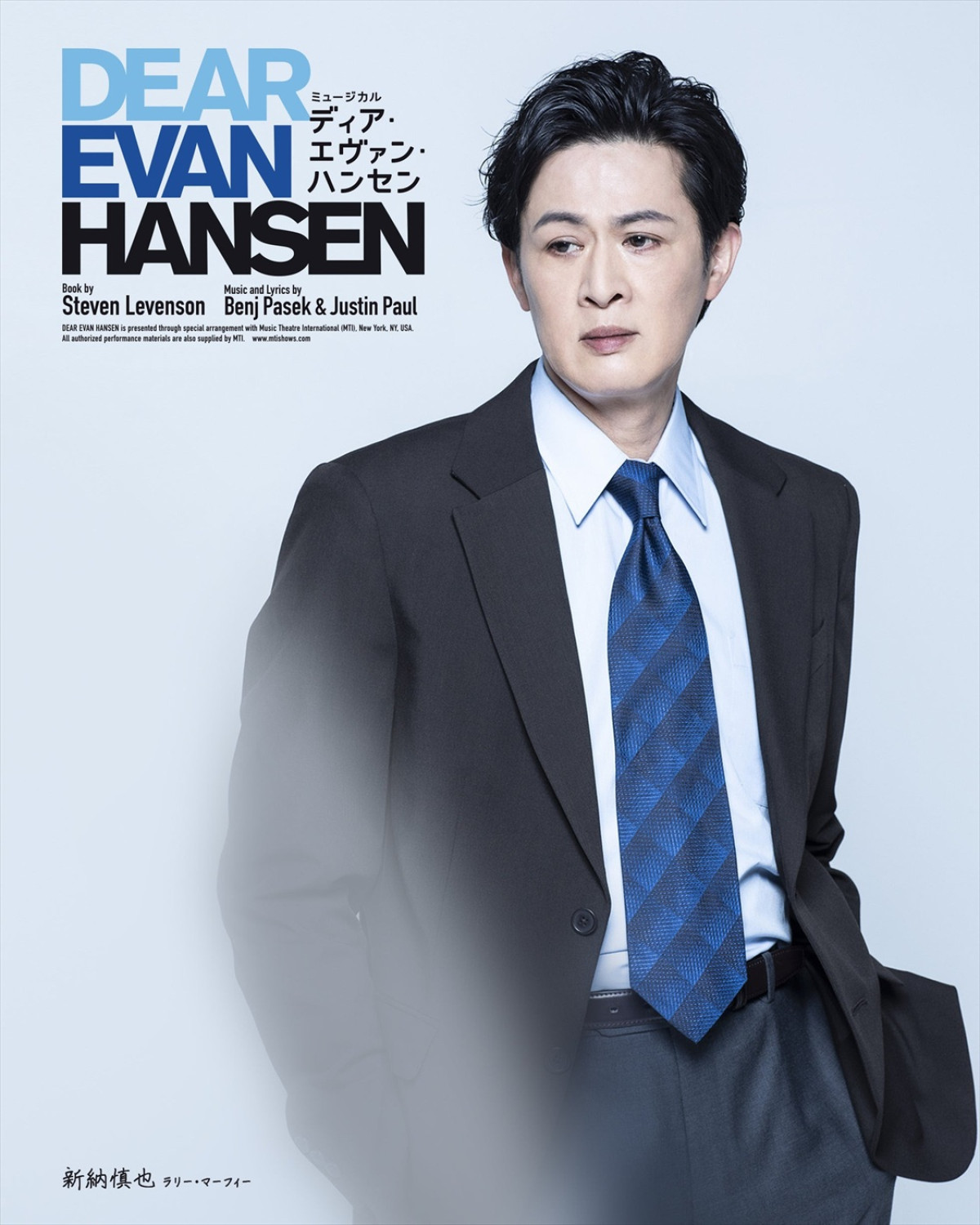 ミュージカル『ディア・エヴァン・ハンセン』主演・柿澤勇人＆吉沢亮らキャスト16名の扮装ビジュアル到着！