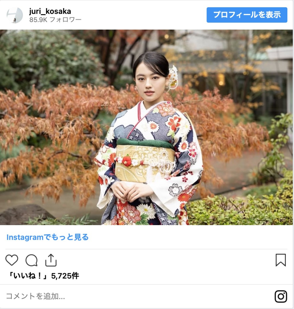 女性芸能人の“振り袖姿”に称賛の声「美しすぎる」「最高に素敵」