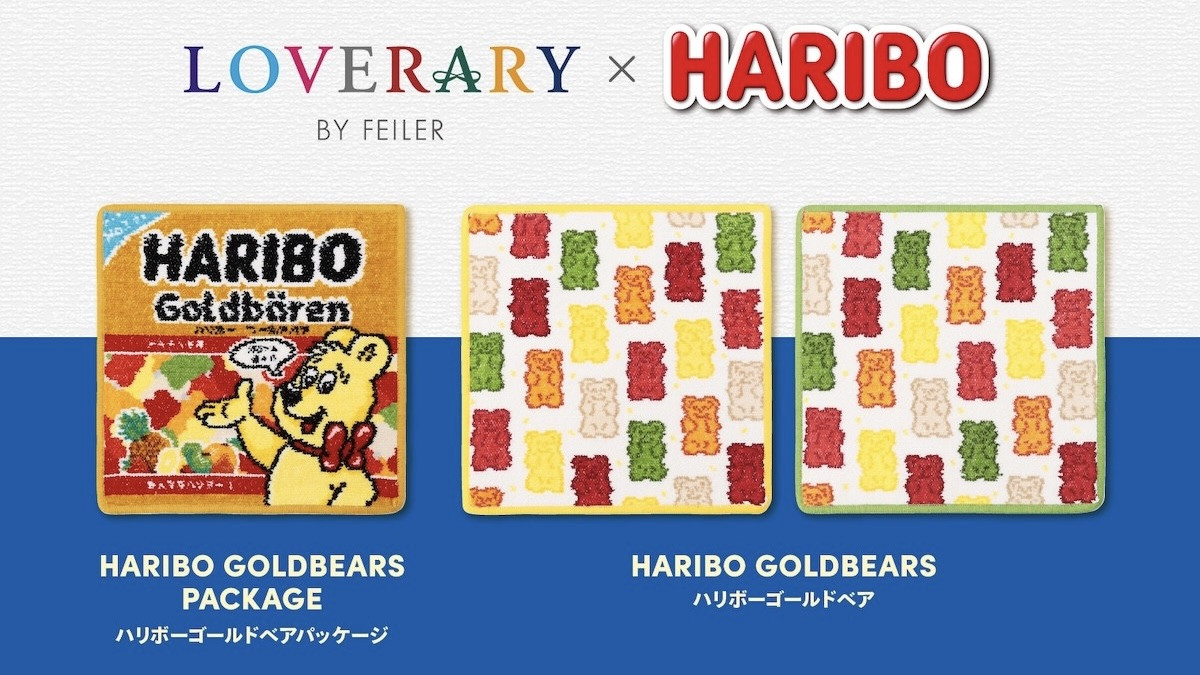 【新品未開封】フェイラー×HARIBO ゴールドベアパッケージ ハンカチ&巾着 ハリボー」×「フェイラー」が初コラボ！ “ゴールドベア”柄のハンカチや