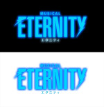 ミュージカル『ETERNITY』ロゴ