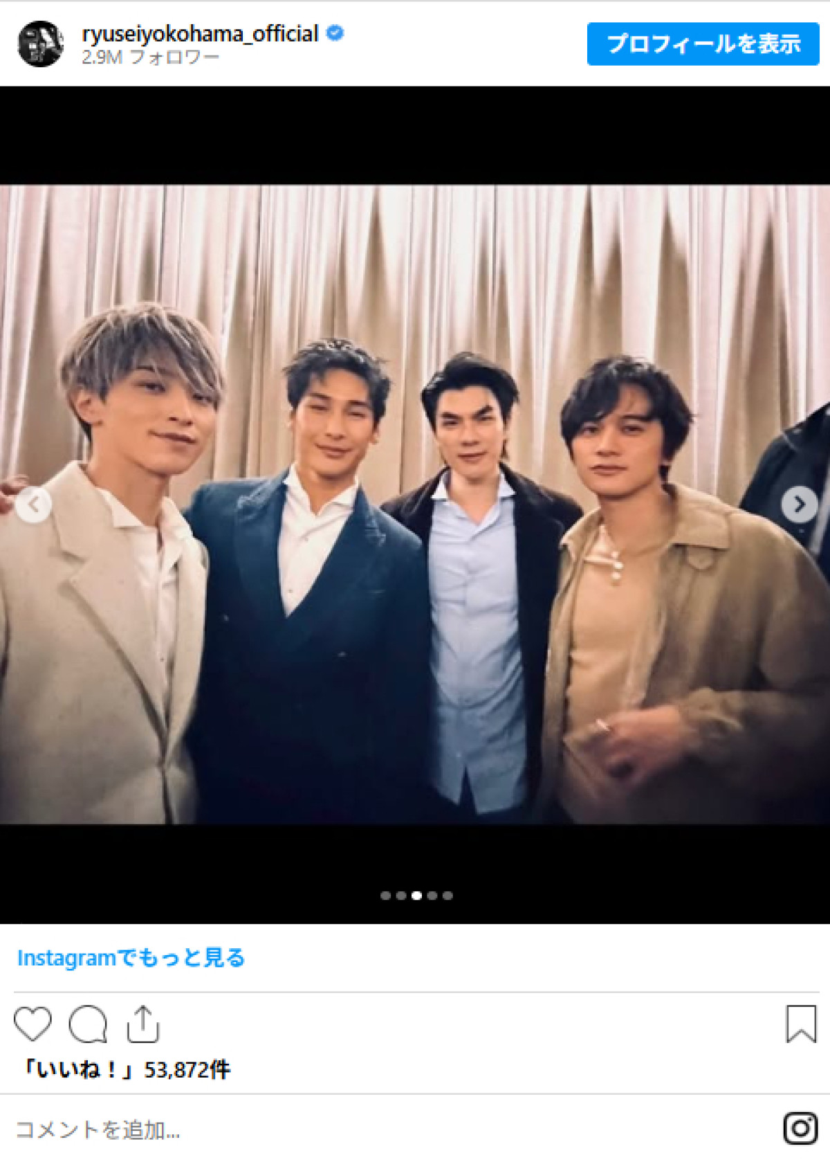 0260123 横浜流星