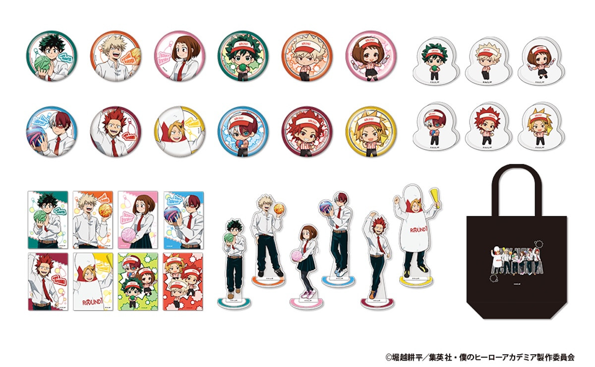 2026.1.31『ヒロアカ』×「ROUND1」