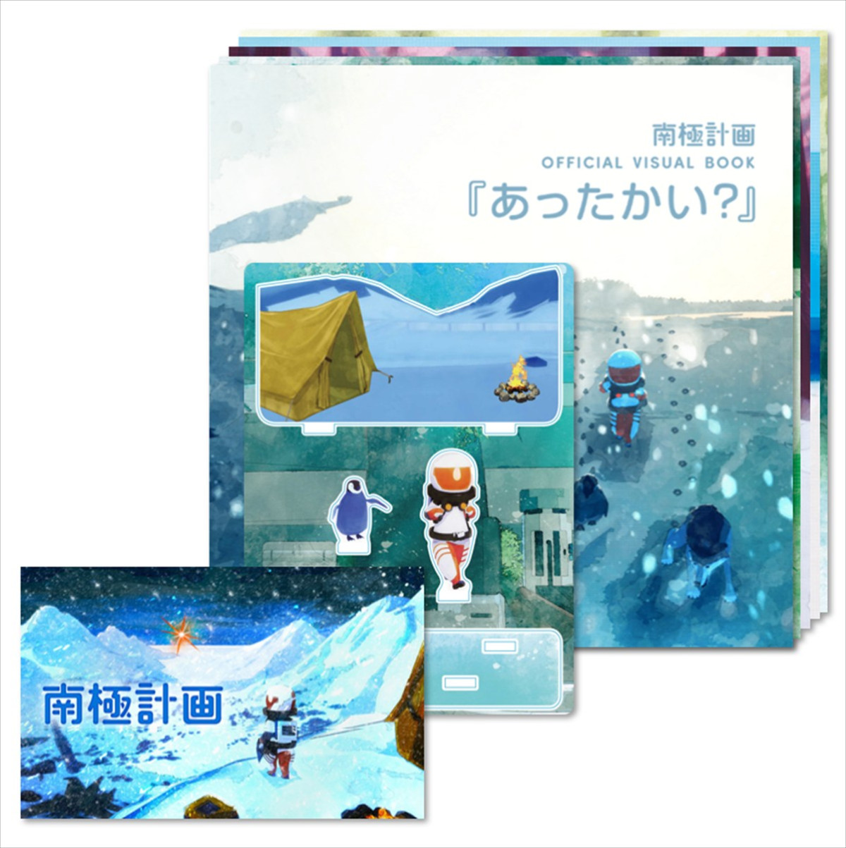 サバイバルアドベンチャーゲーム『南極計画』本日発売　渋谷PARCOでは2月6日より数量限定のグッズセットも発売決定