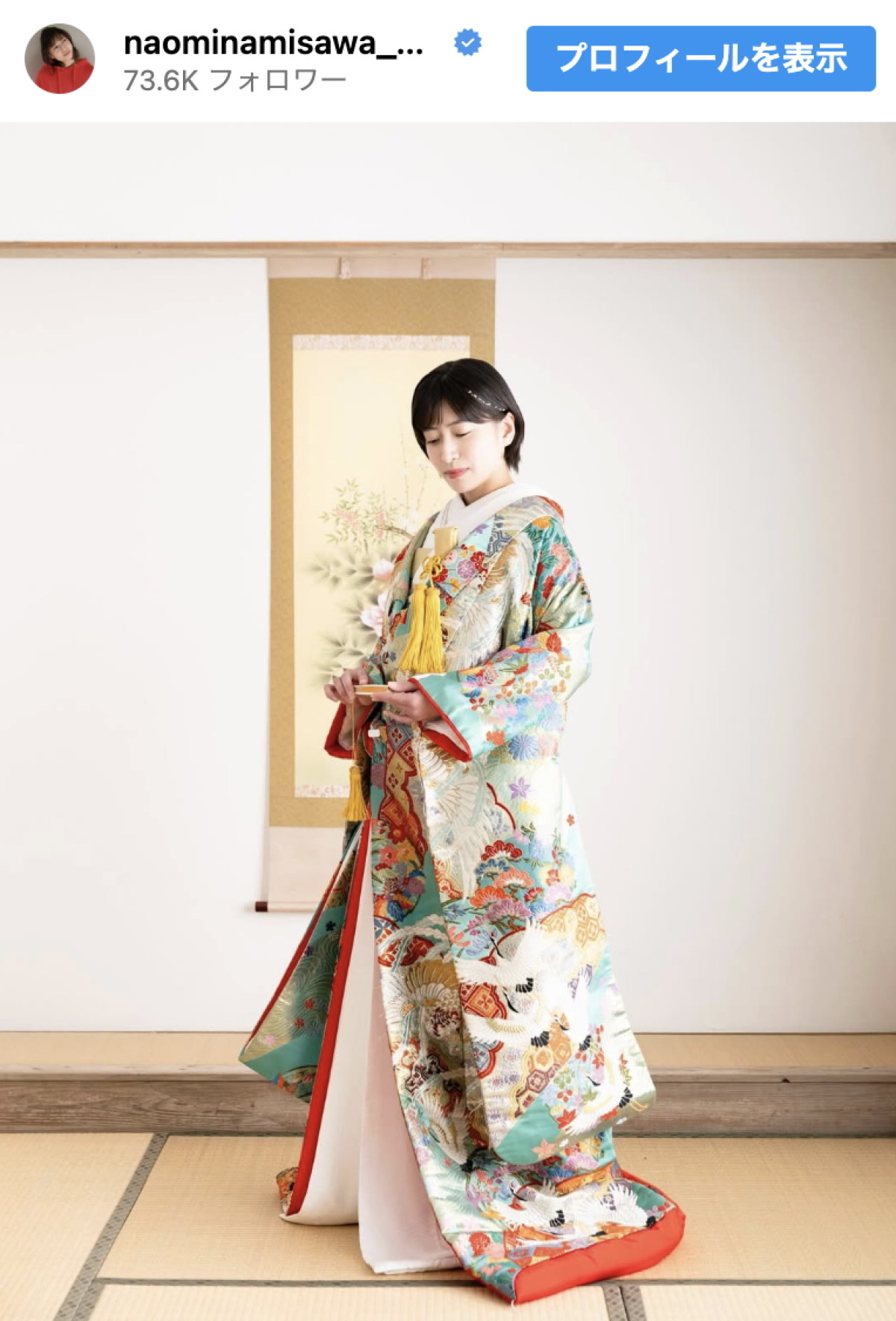 長澤まさみ、本郷奏多、松井珠理奈らから幸せ報告！【2026年新春結婚まとめ】