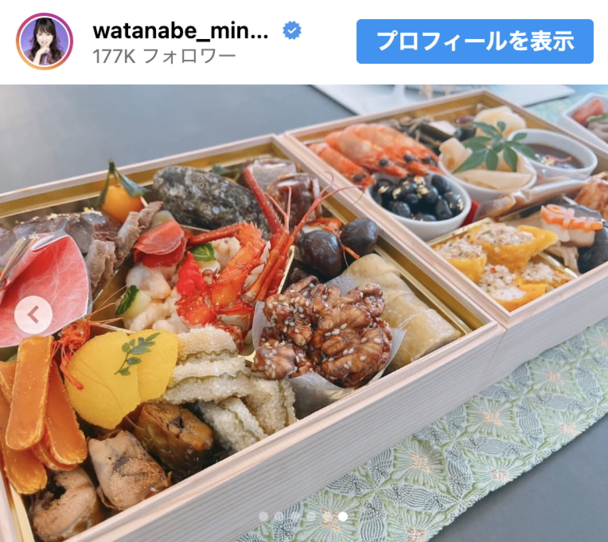 豪華料理ずらり「飾り切りも素敵」「センス抜群」テーブルコーディネートにも反響　渡辺美奈代“お正月の食卓”