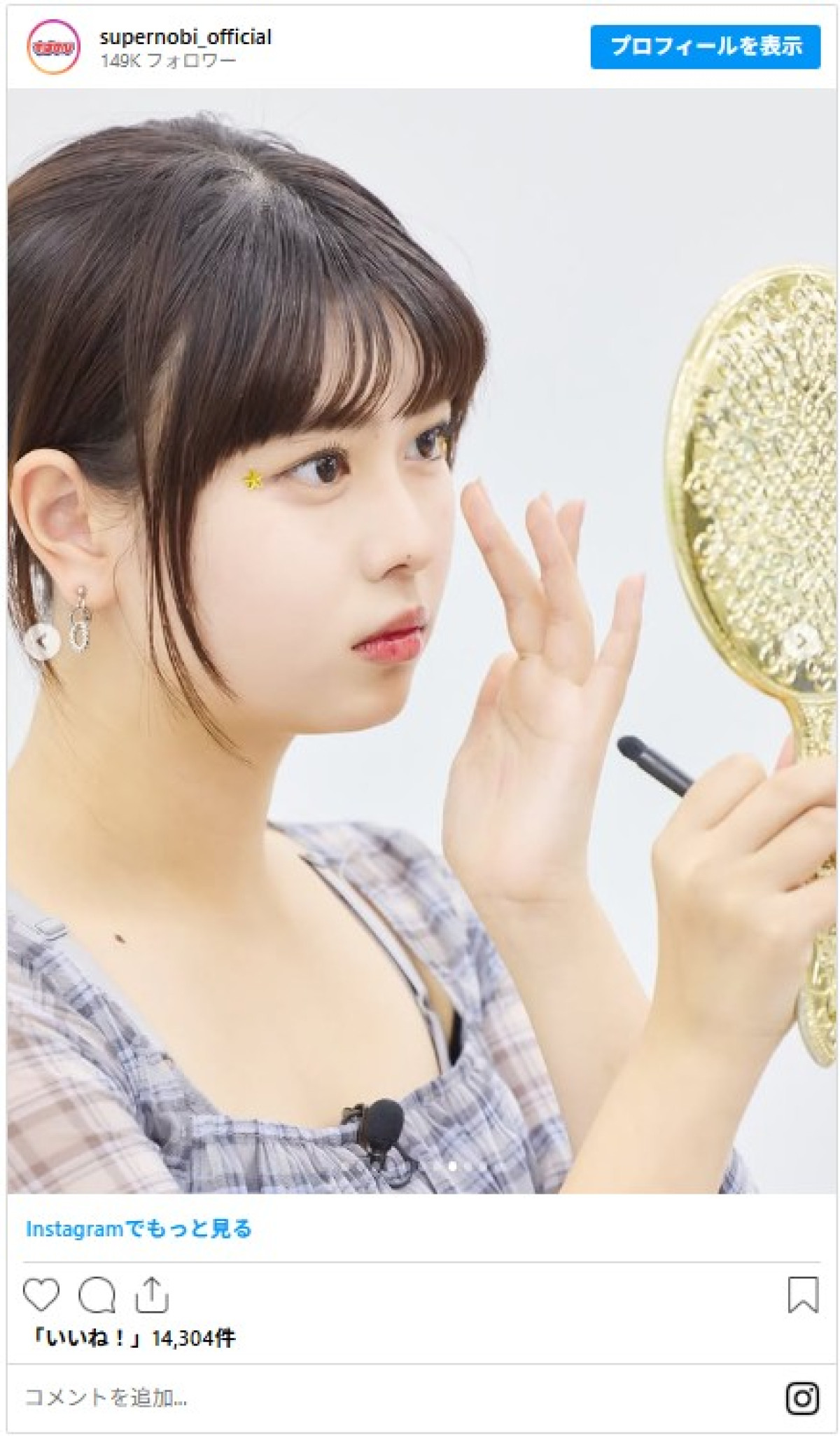 20250108_もんひな