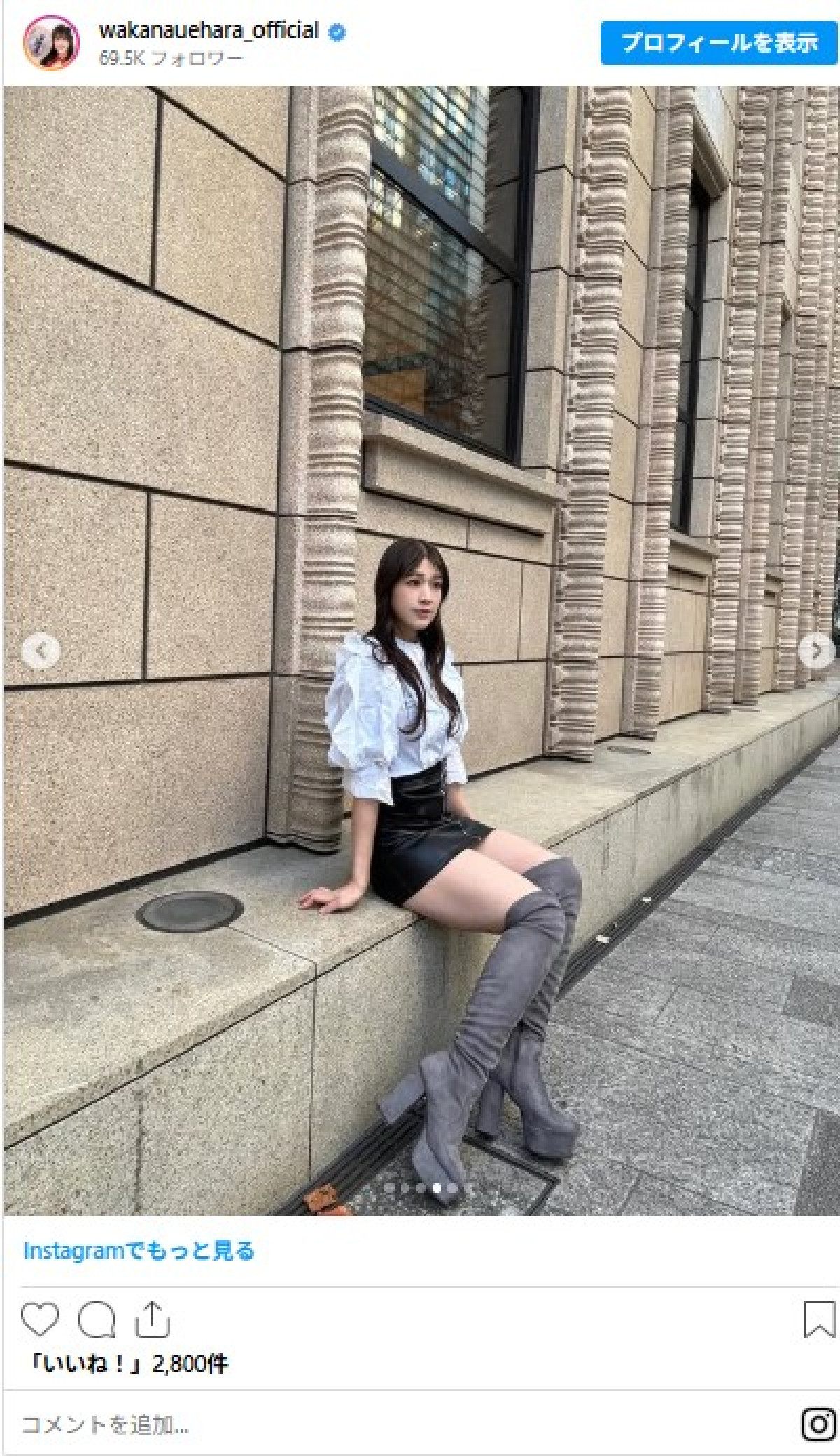 美女レスラー29歳、ミニスカから美脚ちらり　ファン「めっちゃ可愛ぃぃぃぃ」