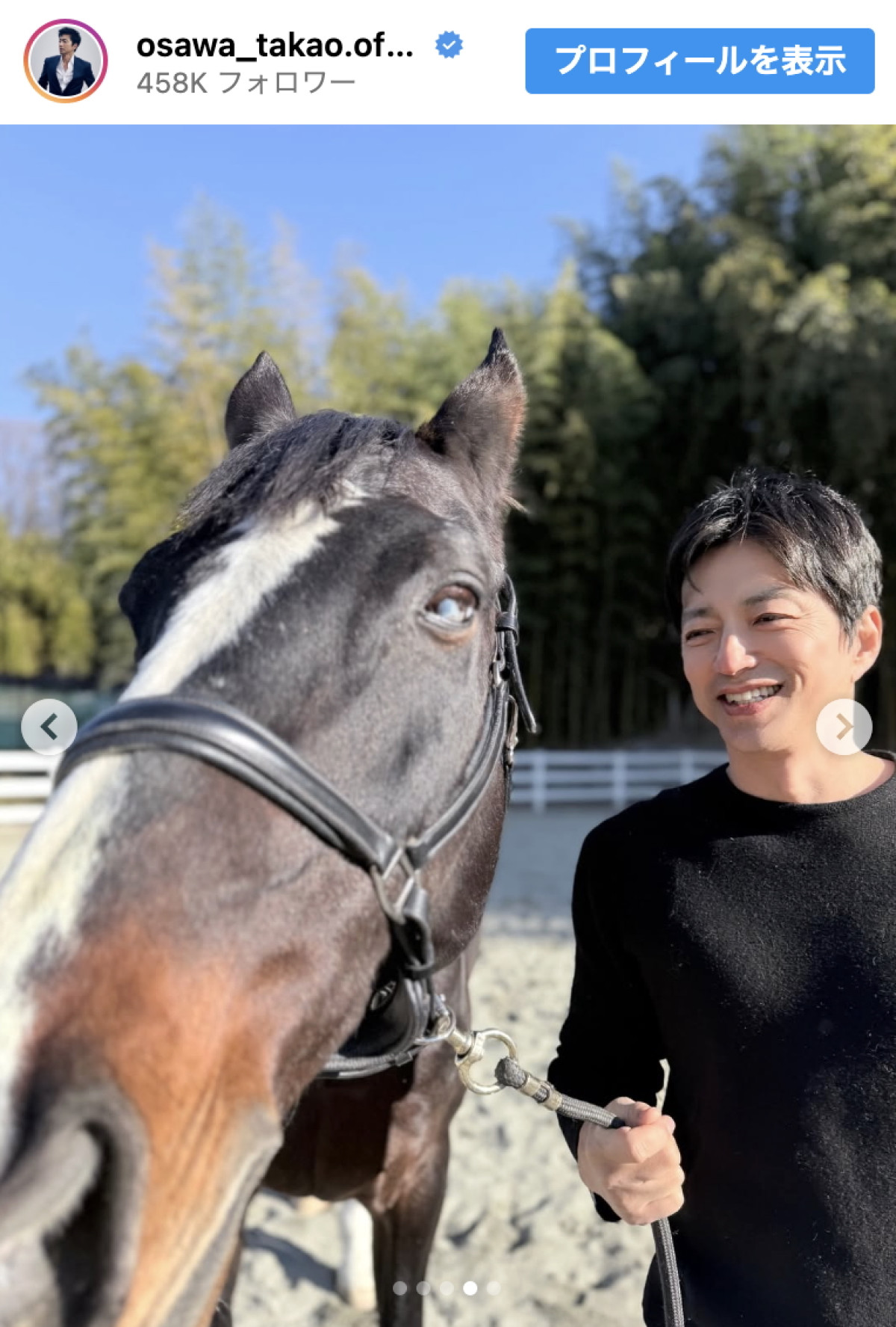大沢たかお、馬にそっと寄り添う姿に「優しさが溢れてます」「王騎様と凰みたい」と反響