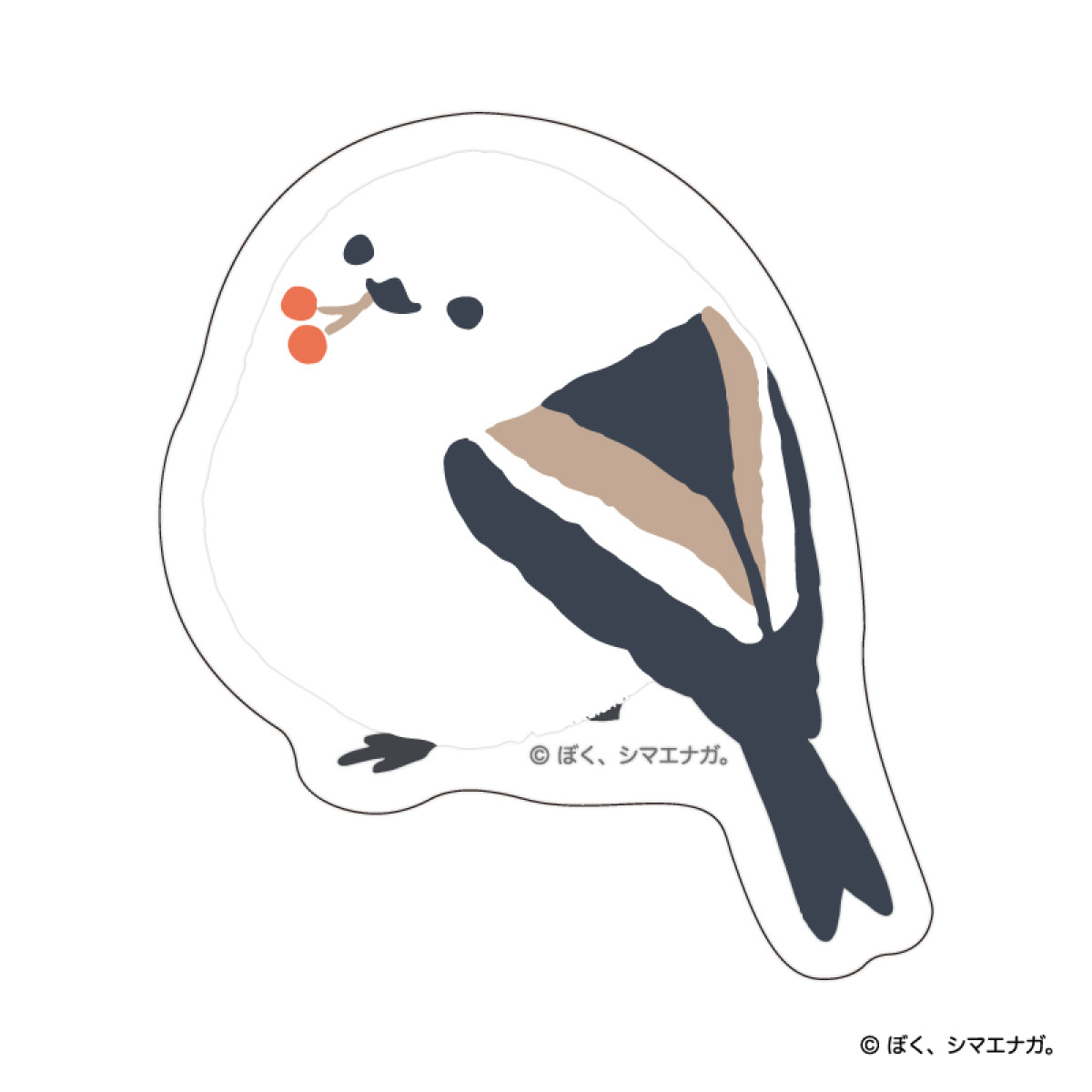 20260116 郵便局「ぼく、シマエナガ。」