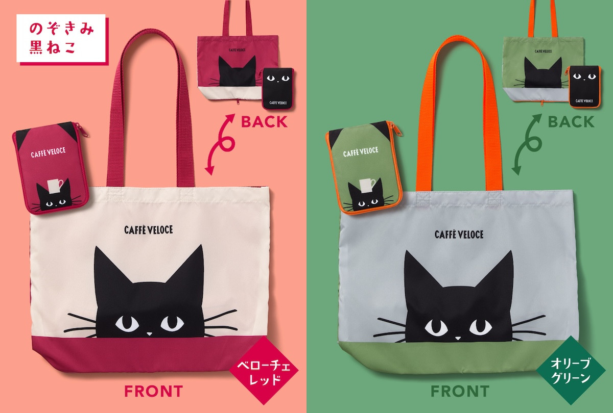 260130_黒ねこエコバッグ