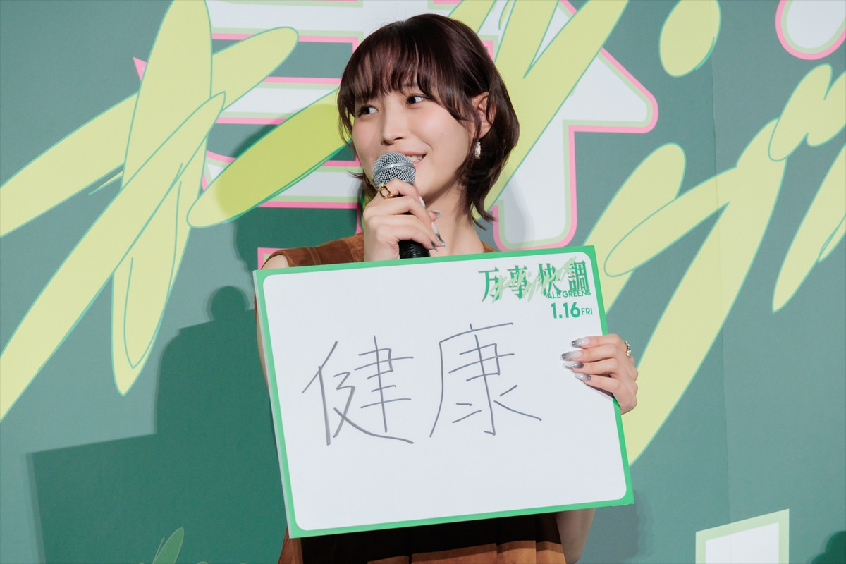 南沙良、2026年は「さすがに気を付けたい」　出口夏希らと新年の抱負を発表