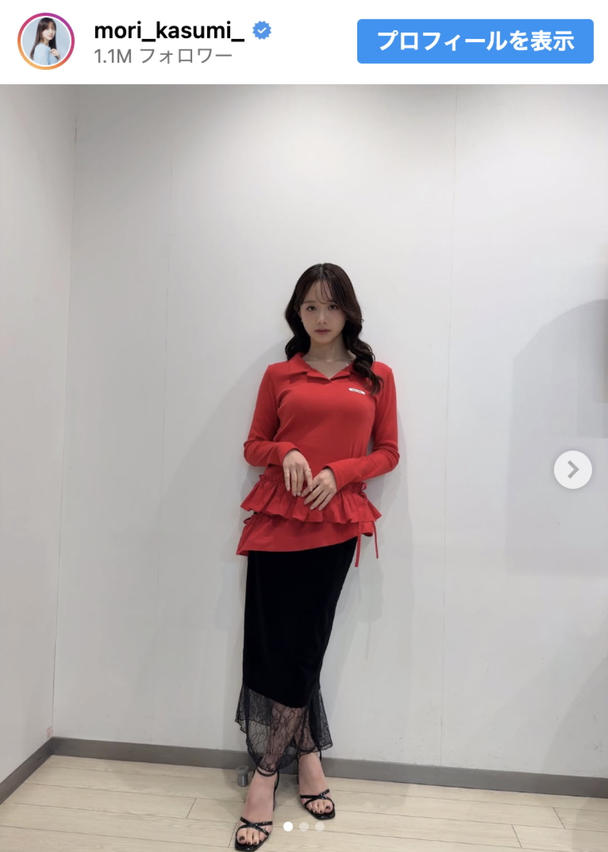 森香澄、赤×黒の大人コーデを披露　※「森香澄」インスタグラム