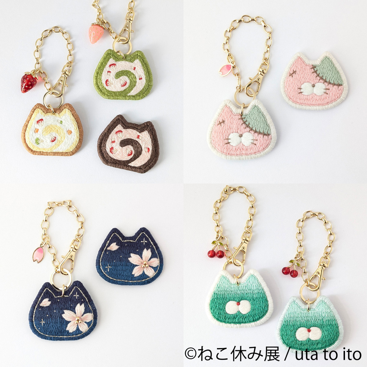 2026.1.17ねこ休み展